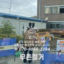 무촌경로당 네이버블로그