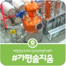 창구축산 | [공지] [가평 술지움] 공유양조벤처센터 시설 및 체험프로그램 신청·예약·운영시간 등 총정리(2026)