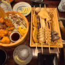 정다운 오뎅집