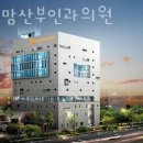 미즈맘 의원 이미지