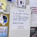 검암중앙의원 이미지