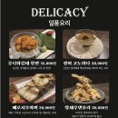 갓포사잇쿠마