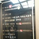 하나로기경희한의원 이미지