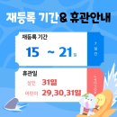 신원동-29 이미지