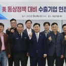 다산기업 주식회사 이미지