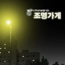 가게 이미지
