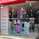 실로암약국 이미지