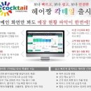 대박헤어 이미지