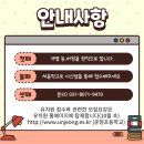 운정초교(병설) 이미지