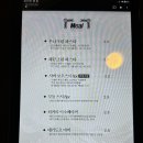 정성이자카야