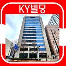 금영빌딩 이미지