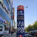 풍영로L 네이버블로그