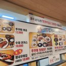 자연애쭈꾸미 이미지