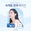 채움한방병원 이미지