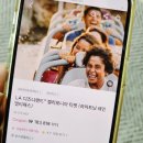 주식회사 와그