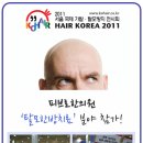 박성익한의원 이미지