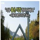 화제가 되었던 서울대 졸업 축사 소개-대한민국 쌤 특례 학원 제공 이미지