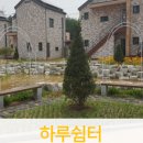 공원유스텔 이미지