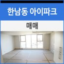 (주)한남산업 이미지