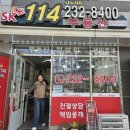 SK뷰(아파트 내) | 동탄 SK뷰파크 임장 후기/동탄 아파트 내 집 마련 고민