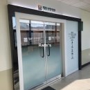 계룡산한의원 이미지