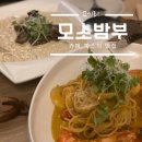 mosobamboo(모소밤부) | 고기리 맛집 모소밤부 방문후기