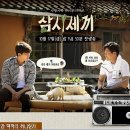 파파스닭칼국수 이미지