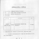 기호엔지니어링 이미지