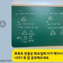 수학학원 - 안양시 동안구 동편로148번길 11 | 수학학원