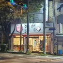 대현동 행정복지센터 주차장 이미지