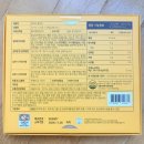 혜담 | 요즘 루틴템, 설혜담 힘내라 홍삼정 내돈내산 후기