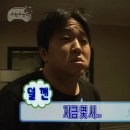 뚱땡이감자탕 - 부여군 부여로 10 | 뚱땡이감자탕