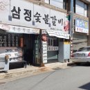 영선시장 이미지