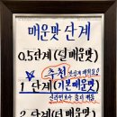 제천식당 이미지