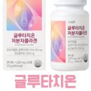 초이스건강스토어