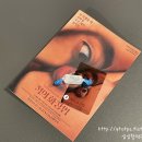 적의 화장법 | [연극] 적의 화장법 - 250124 후기