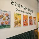 [영종도 김밥 맛집] 다이어트 키토김밥 헬키푸키 영종하늘도시점 솔직후기