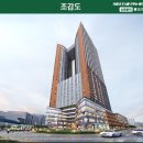 신중동역 랜드마크 푸르지오 시티 이미지