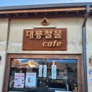 교동철물 이미지