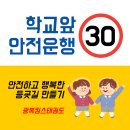 광복 Kim's 태권도장 이미지