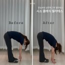 잠실새내필라테스 삼전동 1:1 개인레슨 받고 느낀 코어 변화 시소클래식 필라테스 후기