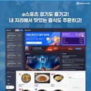 월드클래스피시방 네이버블로그