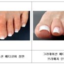 네일예다움