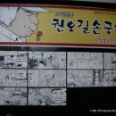 오가다국수