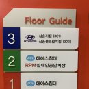고양대로1942 | 삼송 RPM 클라이밍 원데이 늦은 후기! (삼송클라이밍/원흥클라이밍/실내클라이밍)