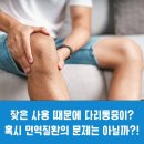 이준희내과의원 이미지