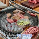 동호식육식당 네이버블로그