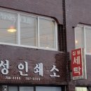 Private Parsley Club 이미지