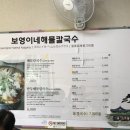 강릉태평양약국 이미지