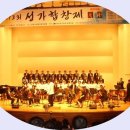 포항시청문화동 대잠홀 이미지